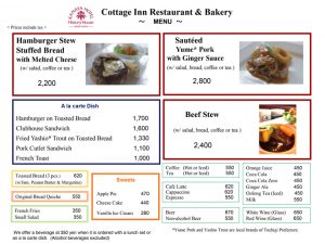 Cottage Inn Restaurant: Lunch Menu