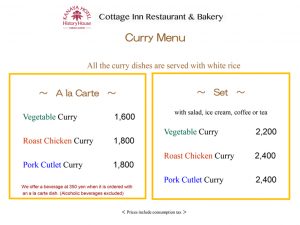 Cottage Inn Restaurant: Curry Menu